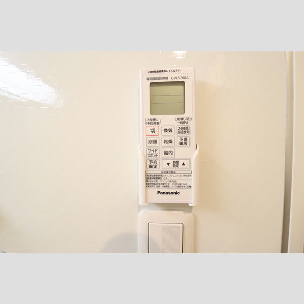 ベルフルール壱番館 浴室換気乾燥機