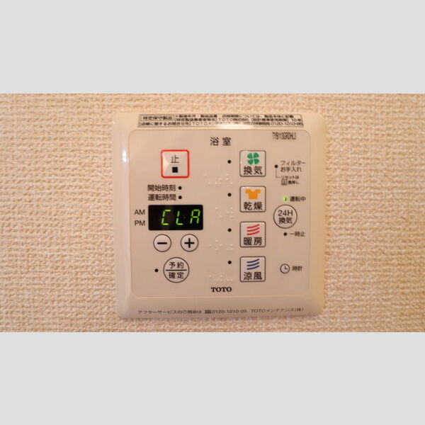 カーサ アリエッタ102号室 ★浴室暖房換気乾燥機★