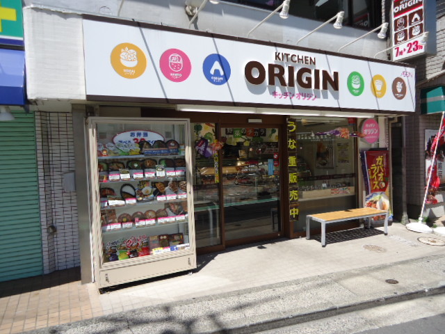 テラス菊名0102号室 【弁当】オリジン弁当菊名店まで594ｍ