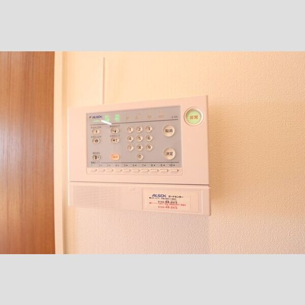 アンクレージュ ALSOK