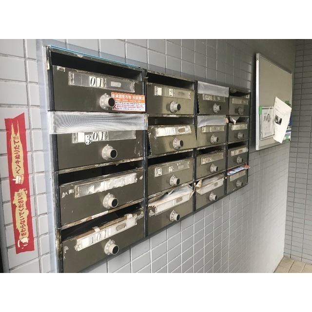 ドミトリー望星402号室 部屋その他