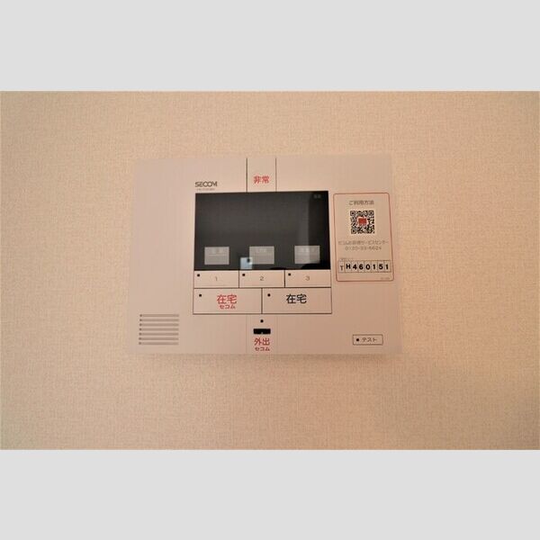 アロサール　Ⅱ セキュリティ