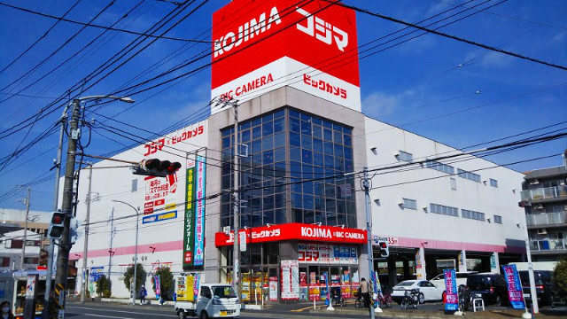 メゾングリーズ106号室 コジマ×ビックカメラ横浜大口店