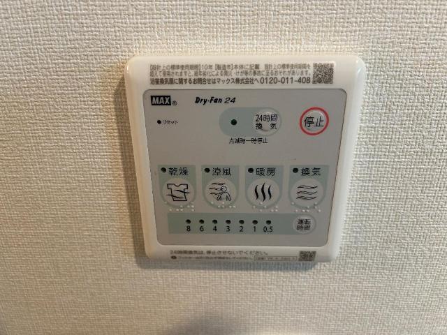 （仮称）柏市船戸　新築アパート105号室 浴室換気乾燥機（イメージ）