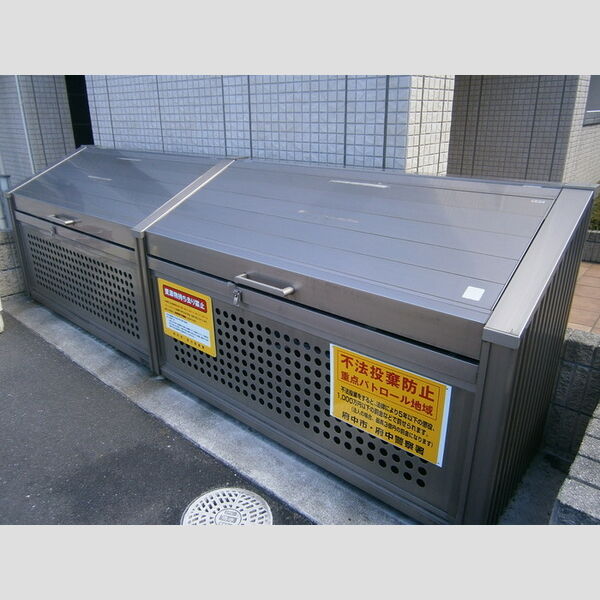 サンヴィレッジ中河原303号室 周辺