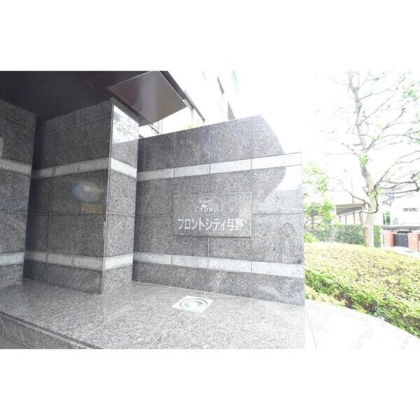 フロントシティ与野 外観