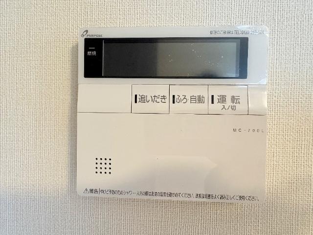 ラーバンコート大宮土屋107号室 キッチン給湯パネル