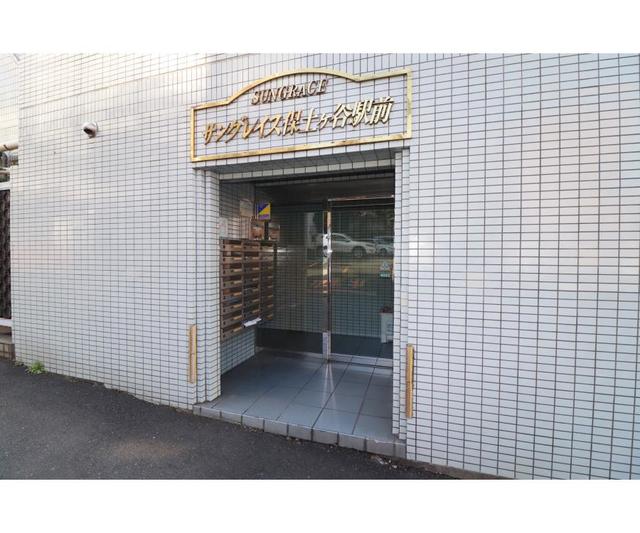 サングレイス保土ヶ谷駅前５０４号室 エントランス