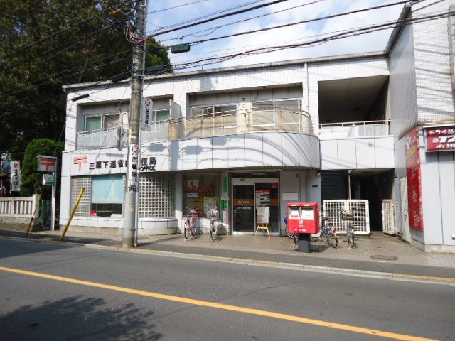 シャンブル　ドゥ　ウルソン 三鷹下連雀四郵便局まで743ｍ