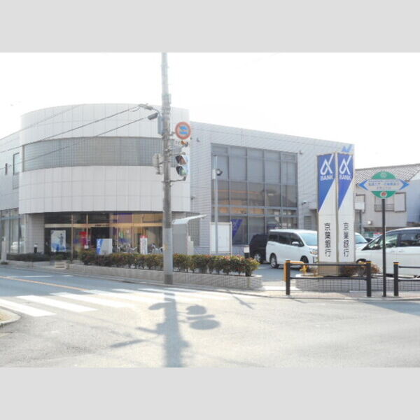 ホーン ハピネス 京葉銀行 北方支店