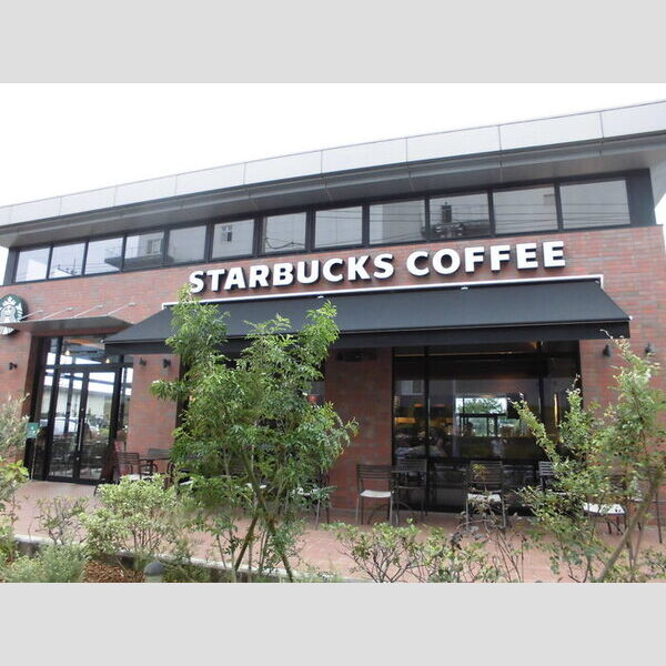 クレール四季彩の丘　八番館 スターバックスコーヒー多摩境店(638m)
