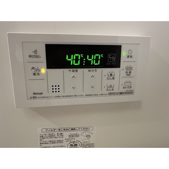 MQuarto堀切菖蒲園101号室 部屋その他