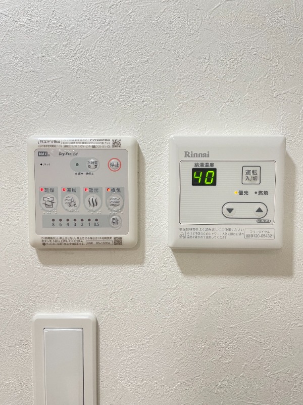 リブ綾瀬2階 部屋設備