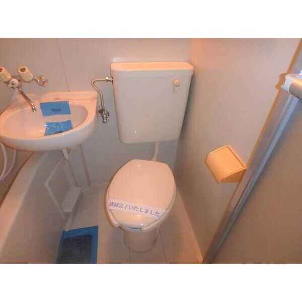 メゾン秋山A棟 トイレ