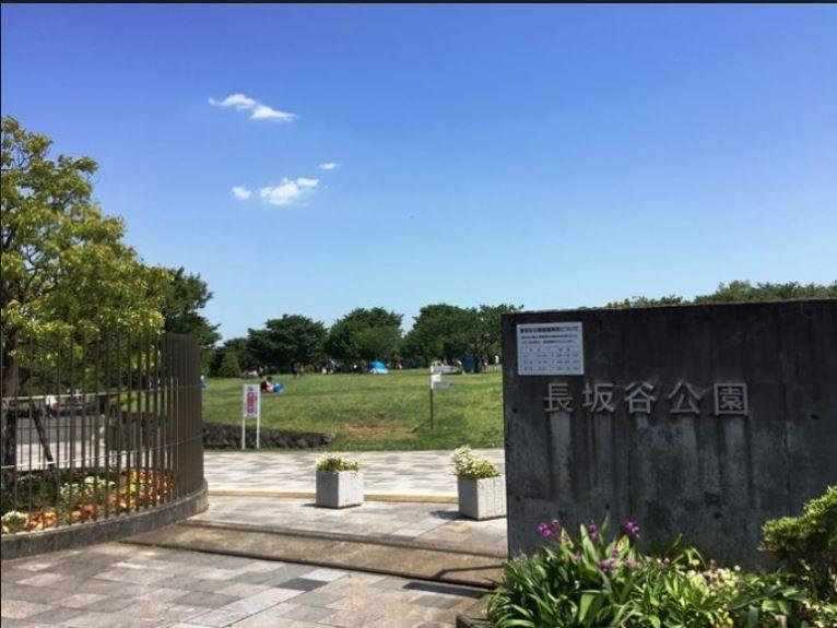 Ballon d’Or中山101号室 【公園】長坂谷公園まで1121ｍ