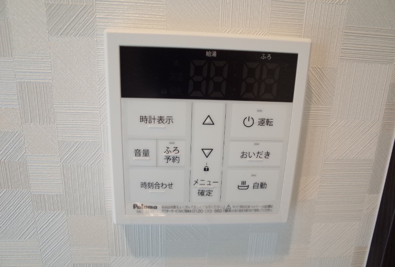 プレジール八千代台1階 部屋その他