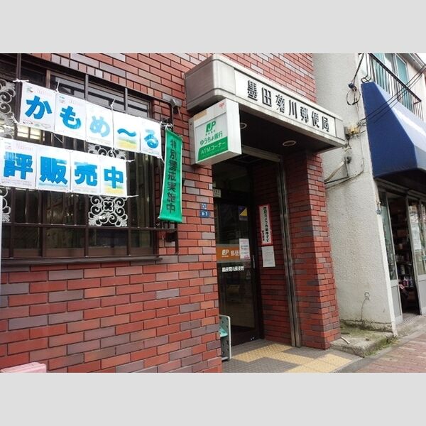 PRINCE54504号室 墨田菊川郵便局まで約280m