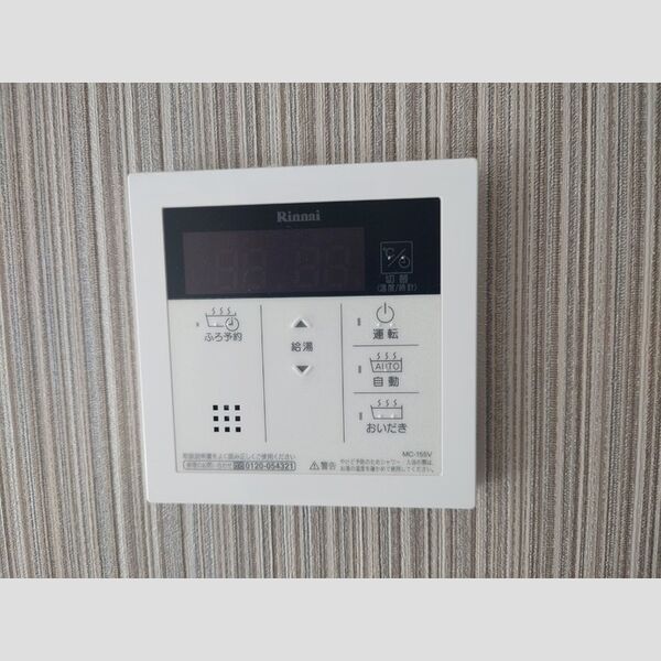 ルナマリア国立　A106号室 追い焚き給湯