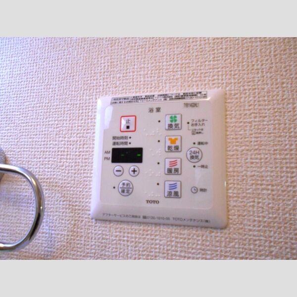 グレイスコート303号室 浴室換気乾燥暖房機