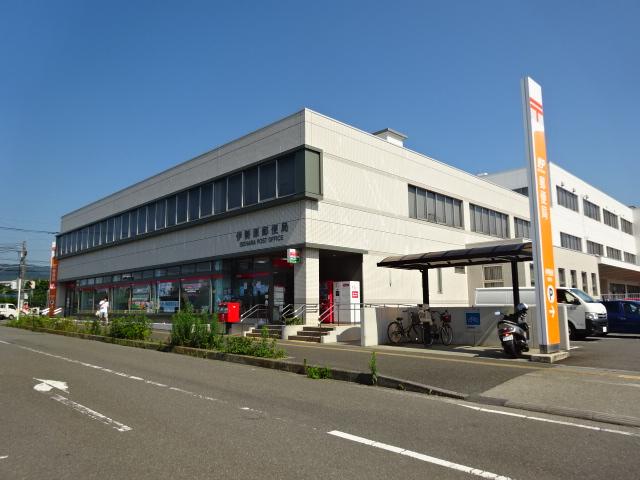 パームヒルズ 伊勢原郵便局まで1,252ｍ