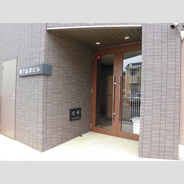 第7山洋ビル エントランス