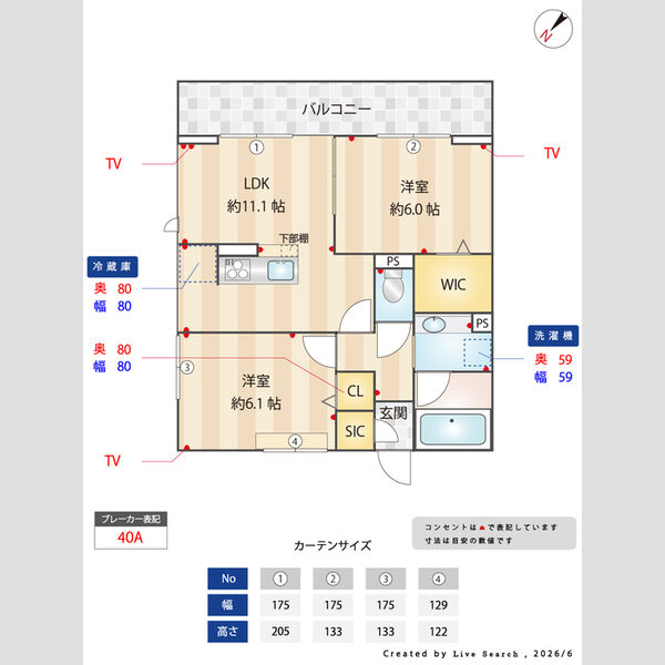 ノーブルラフィネ万平町　A201号室 部屋その他