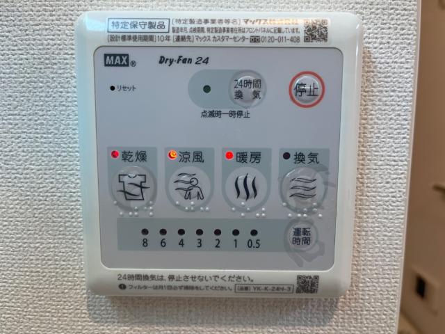 アリエッタ 浴室乾燥機