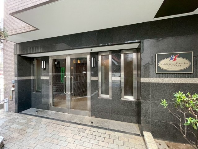 パレ・ドール九段下904号室 エントランス