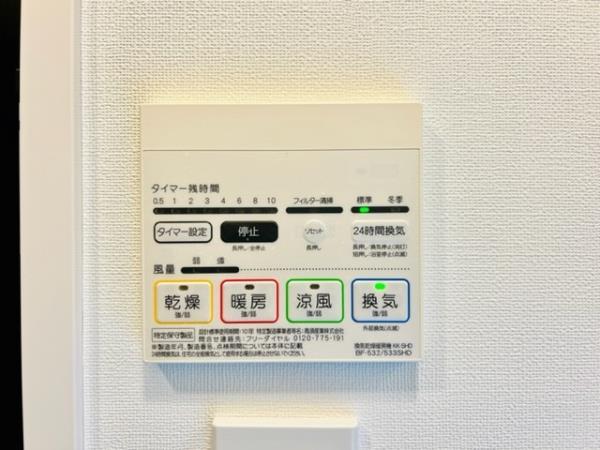 コンシェリア新橋 ＭＡＳＴＥＲ’Ｓ ＶＩＬＬＡ15階 部屋設備