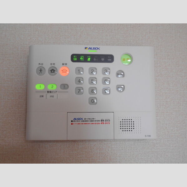 ヴィルクレール　Ⅱ202号室 ALSOK