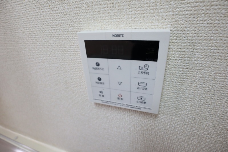 サンガーデン元郷B3階 部屋その他