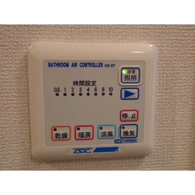 アンプルール フェール ヒルサイドステージ107号室 部屋その他