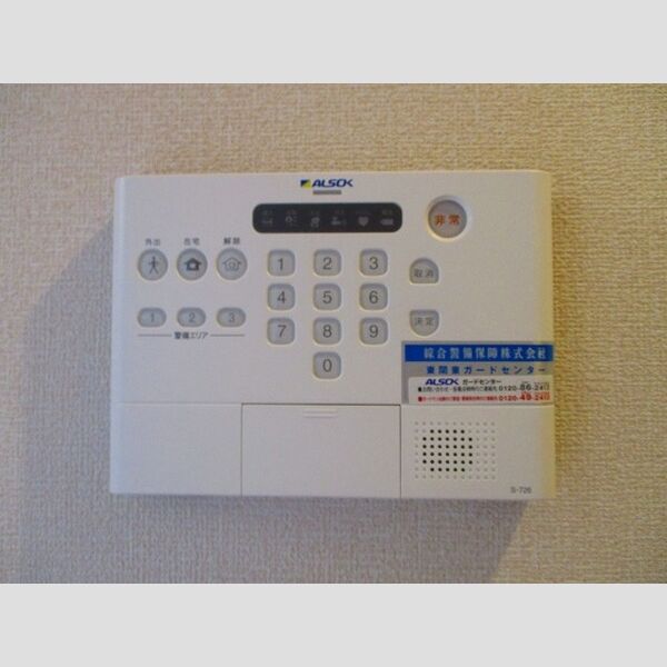 ボナヴィータ ALSOK　ホームセキュリティ