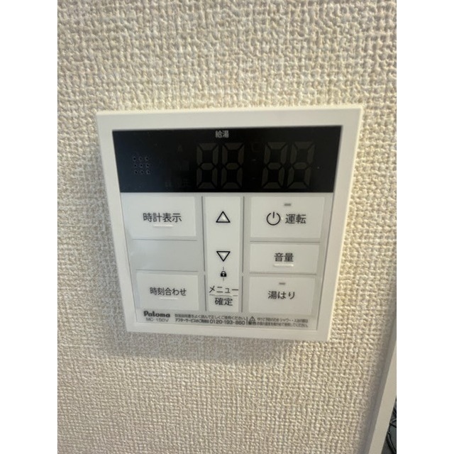 VILLA紺屋町308号室 部屋その他