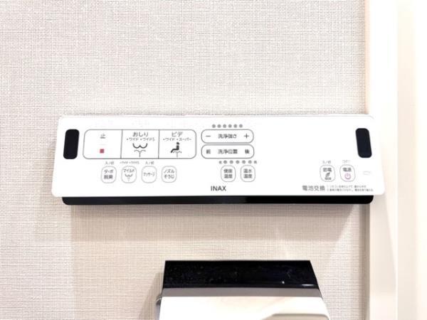 Ｂｒｉｌｌｉａ　ｉｓｔ　文京茗荷谷2階 トイレ