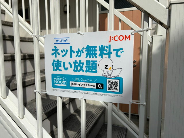 長浜アパート1階 エントランス