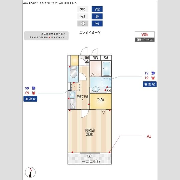 クラール獨協207号室 部屋その他