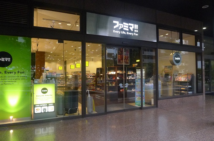 ステージグランデ芝大門2階 ファミマ芝パーク店