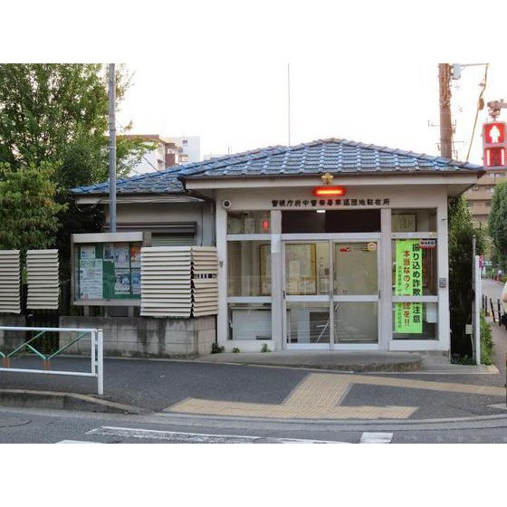 スカイコーポラスⅡ 周辺