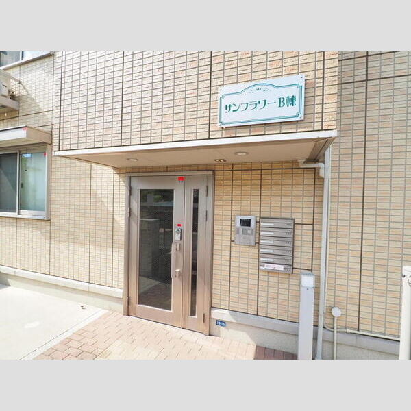 サンフラワー　B エントランス(オートロック・集合ポスト)