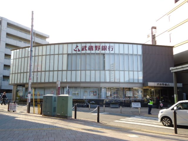 クラブレス　Ⅱ 武蔵野銀行新座支店まで710ｍ