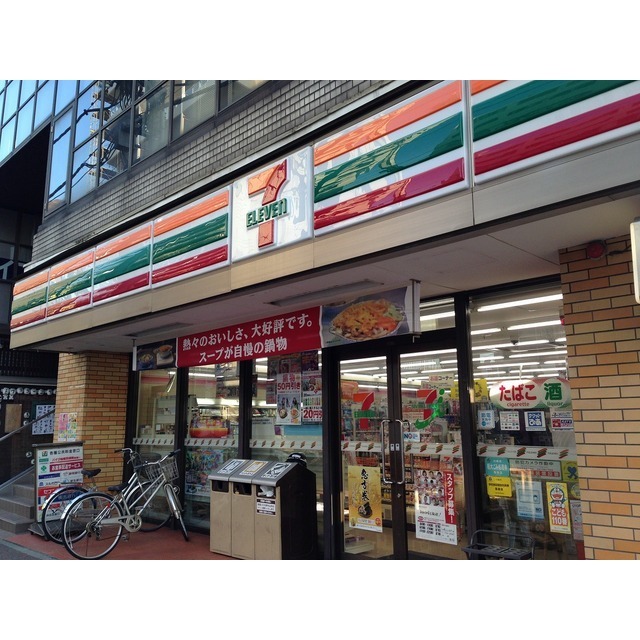 アンプルール ブワ 武蔵中原 周辺
