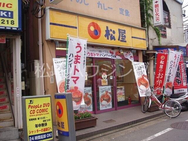 パークマンション1階 松屋沼袋店