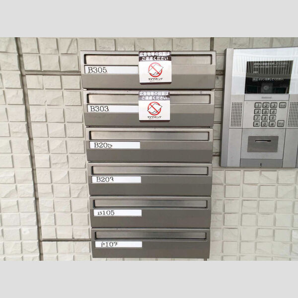 リビングタウン北越谷　B303号室 集合ポスト