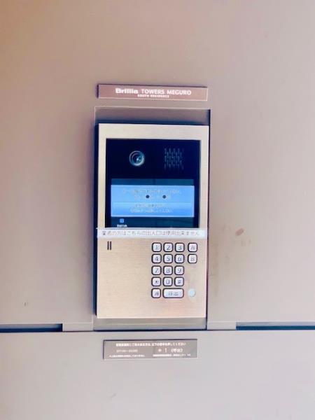 ＢｒｉｌｌｉａＴｏｗｅｒｓ目黒サウスレジデンス19階 部屋その他