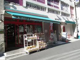 スカイコート大森第４7階 【スーパー】まいばすけっと 大森町駅前店まで324ｍ