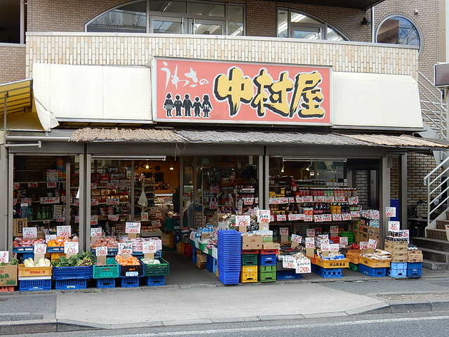 学園通りスクエア 周辺