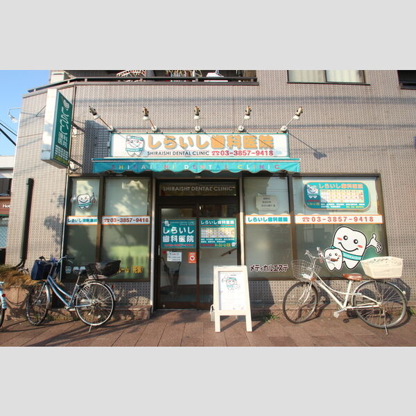 グレイス　A201号室 しらいし歯科医院5分(353m)