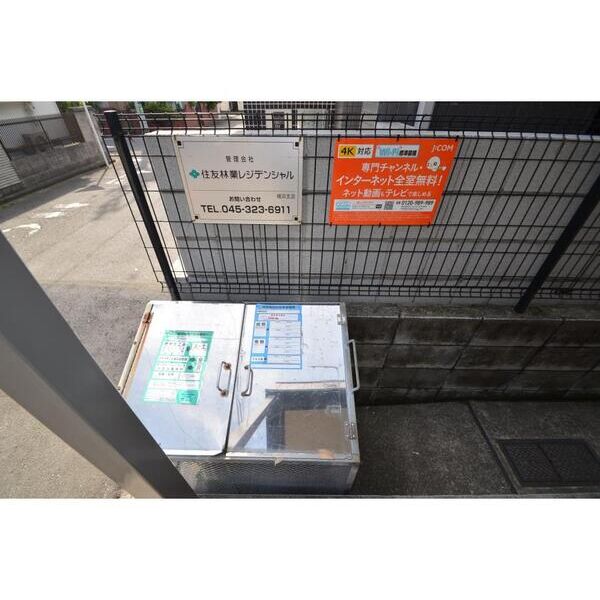 カーサ・ミーア文庫 部屋設備