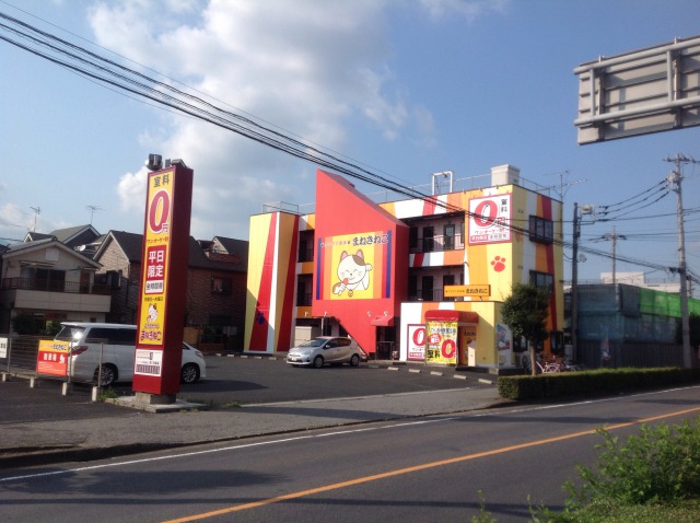 レオパレスＮＡＮＰＥＩ103号室 外観